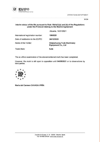 富德欧盟初审公告
